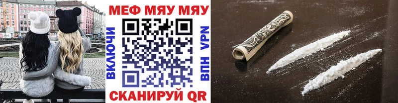 Купить наркоту Анжеро-Судженск ссылка на мегу зеркало Мефедрон ГАШИШ Марихуана COCAIN Alpha PVP