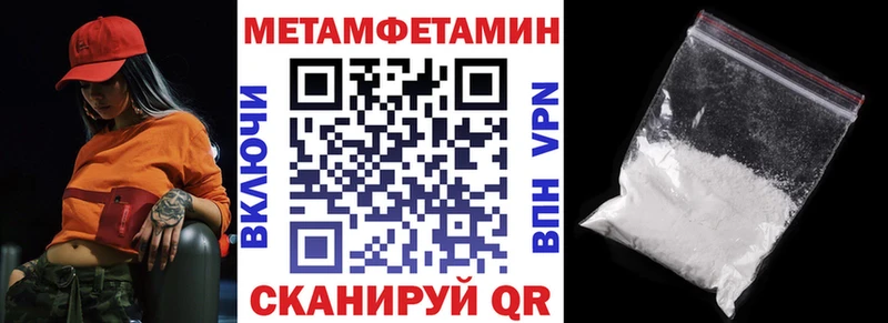 hydra ссылка  Анжеро-Судженск  АМФЕТАМИН 98% 