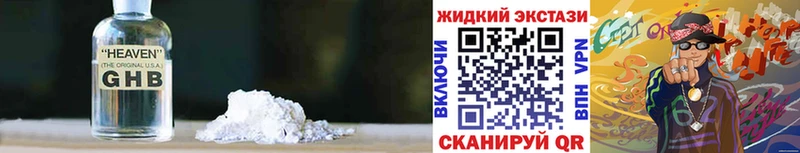 БУТИРАТ BDO 33% Анжеро-Судженск