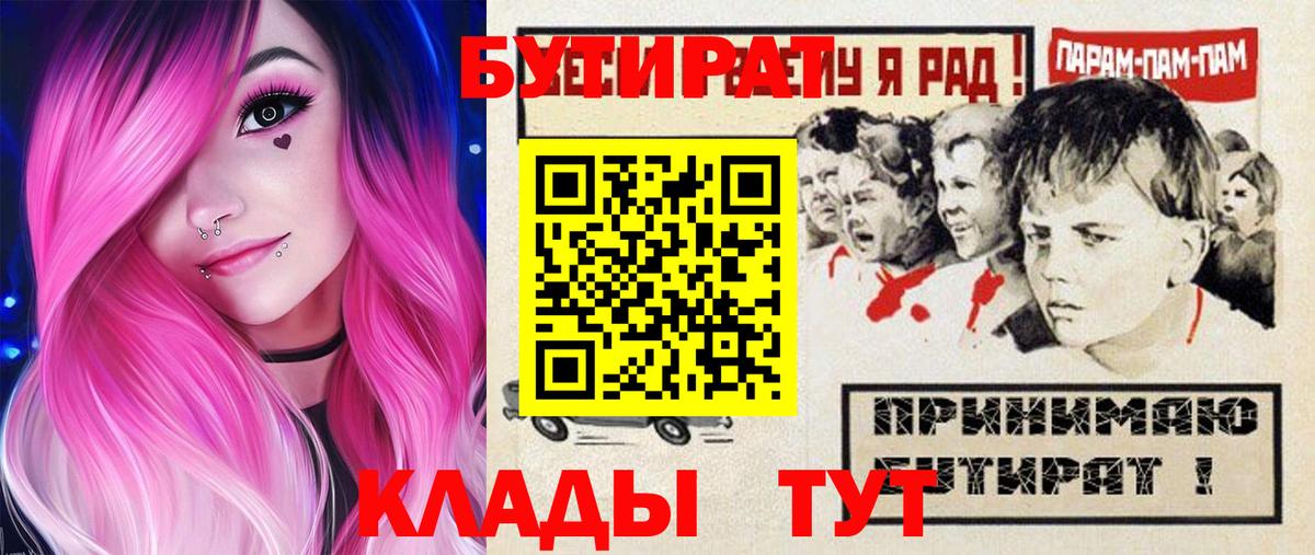Бутират оксана Анжеро-Судженск