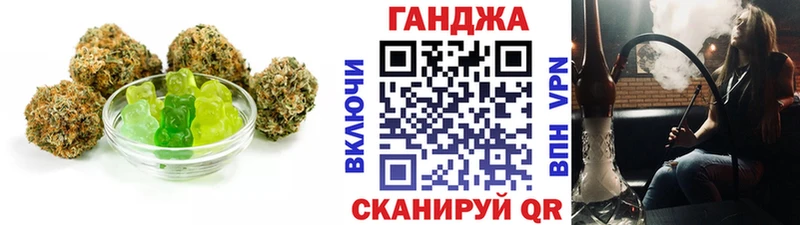 Cannafood конопля купить сайты сайты даркнета состав Анжеро-Судженск