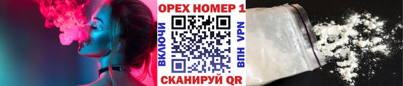 Кокаин Боливия Анжеро-Судженск
