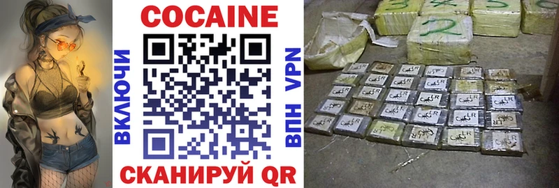 купить сайты Анжеро-Судженск нарко площадка как зайти КОКАИН Fish Scale