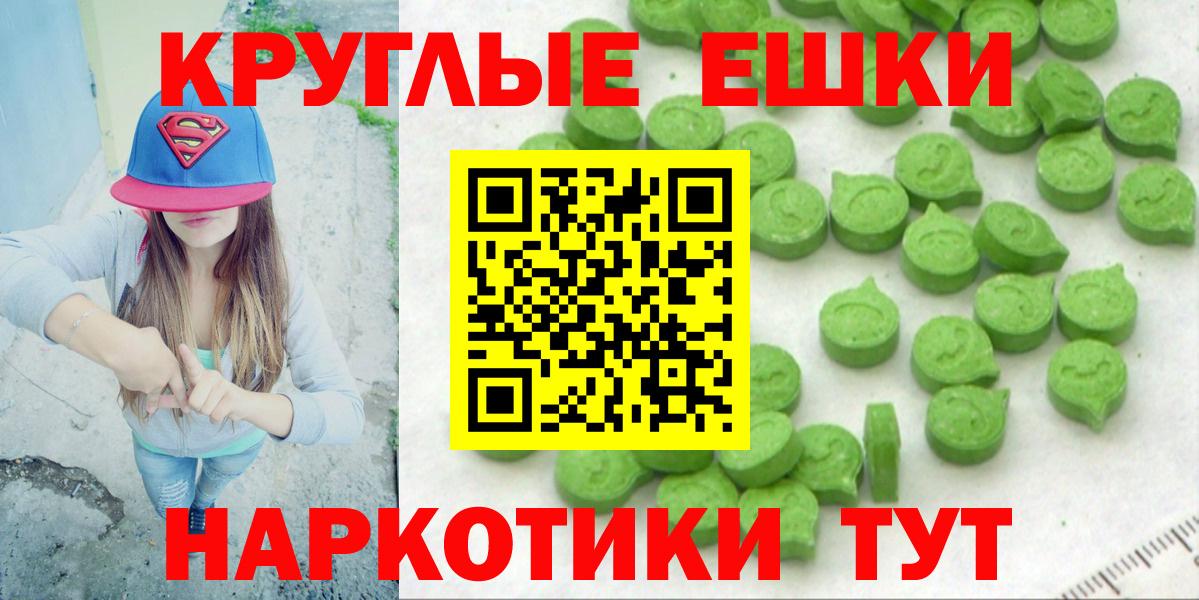 ЭКСТАЗИ диски  Ecstasy XTC  Вход с VPN  Анжеро-Судженск 