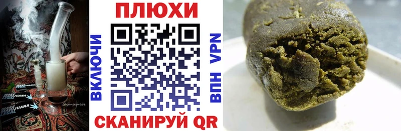 Гашиш Изолятор  Анжеро-Судженск 
