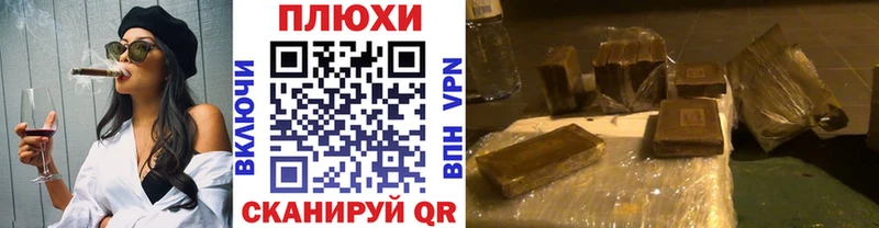 ГАШ hashish Анжеро-Судженск