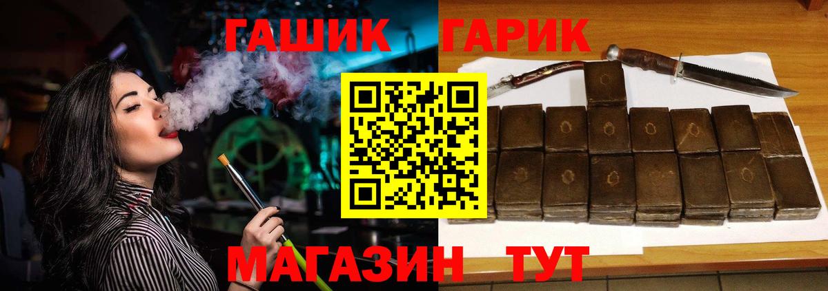 Гашиш Cannabis Анжеро-Судженск