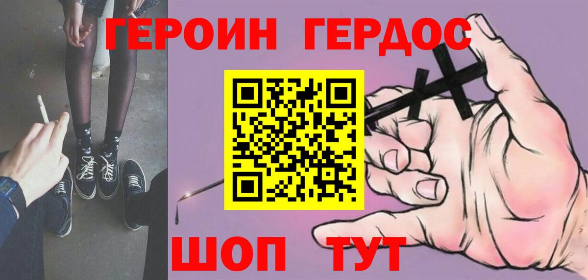 Меф   КОКАИН  МЕФ   Анжеро-Судженск  Каннабис 