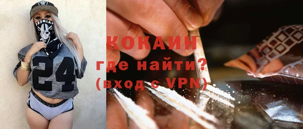 первитин Магадан