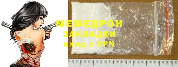 прущий лед Ростов