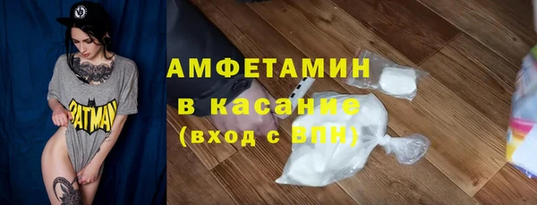 первитин Магадан