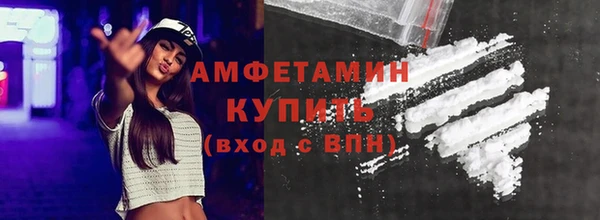 первитин Магадан