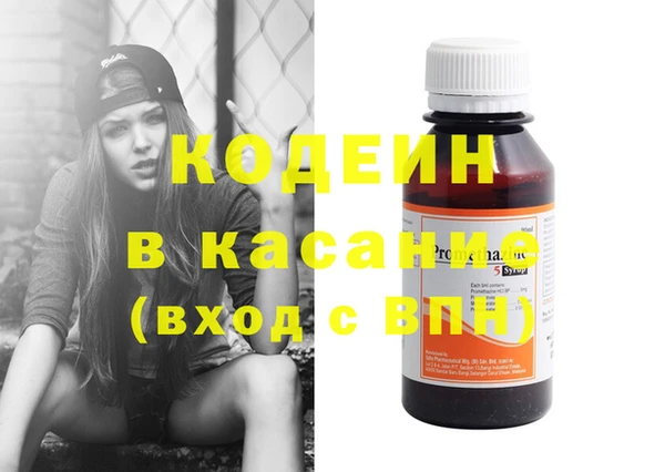 бутират Новокубанск