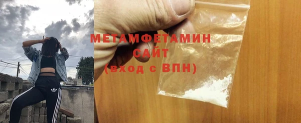 первитин Магадан