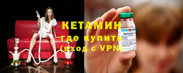 альфа пвп Новозыбков
