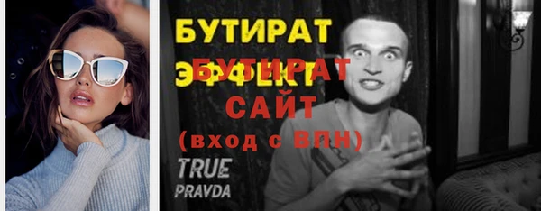 крисы Медногорск