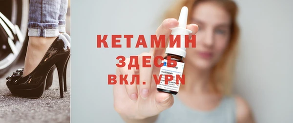 мяу мяу кристалл Уссурийск