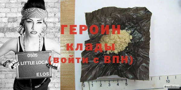 первитин Магадан