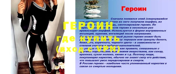 первитин Магадан