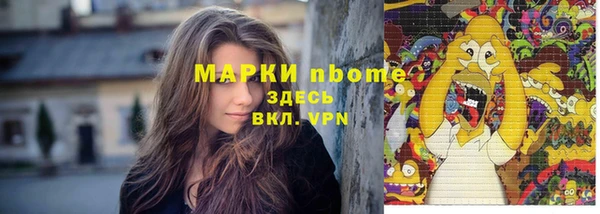 первитин Магадан