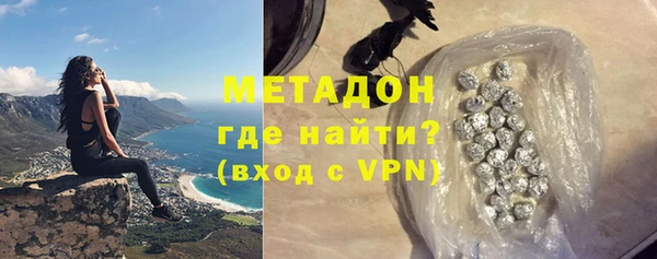 первитин Магадан