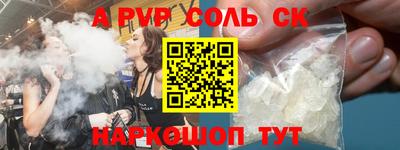 шишки Абакан