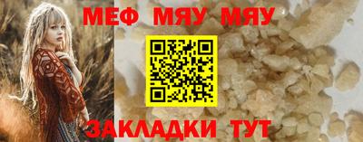 ECSTASY Абакан