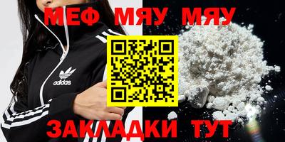 шишки Абакан