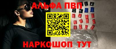 шишки Абакан