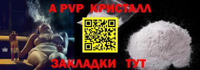 молекула духа Азнакаево