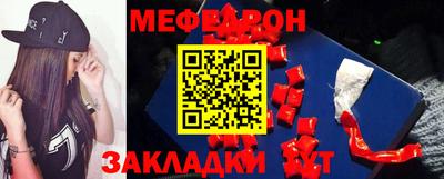 молекула духа Азнакаево