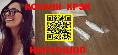 кокаин перу Азнакаево