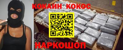 молекула духа Азнакаево
