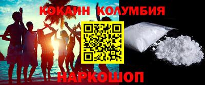 молекула духа Азнакаево