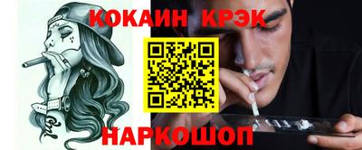 кокаин перу Азнакаево