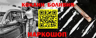 молекула духа Азнакаево