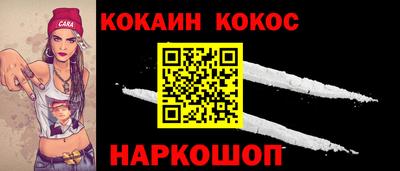 спиды Абинск