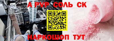 молекула духа Азнакаево