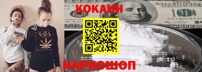 молекула духа Азнакаево