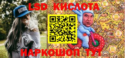 спиды Абинск