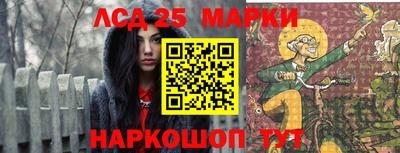 спиды Абинск