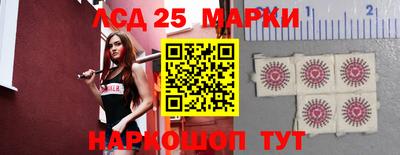 молекула духа Азнакаево