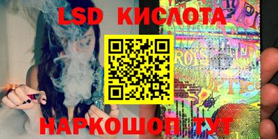 мяу мяу кристалл Абинск