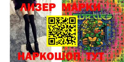 молекула духа Азнакаево