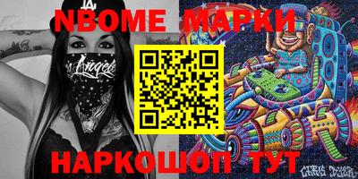 спиды Абинск