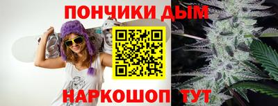 мяу мяу кристалл Абинск