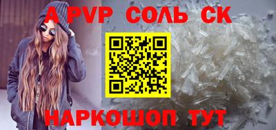 ECSTASY Абакан
