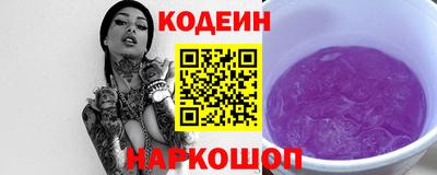 молекула духа Азнакаево