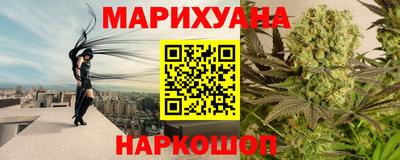 мяу мяу кристалл Абинск