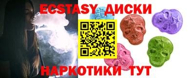 шишки Абакан